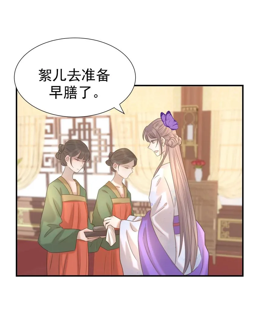 044 朝亦的感情 第32页
