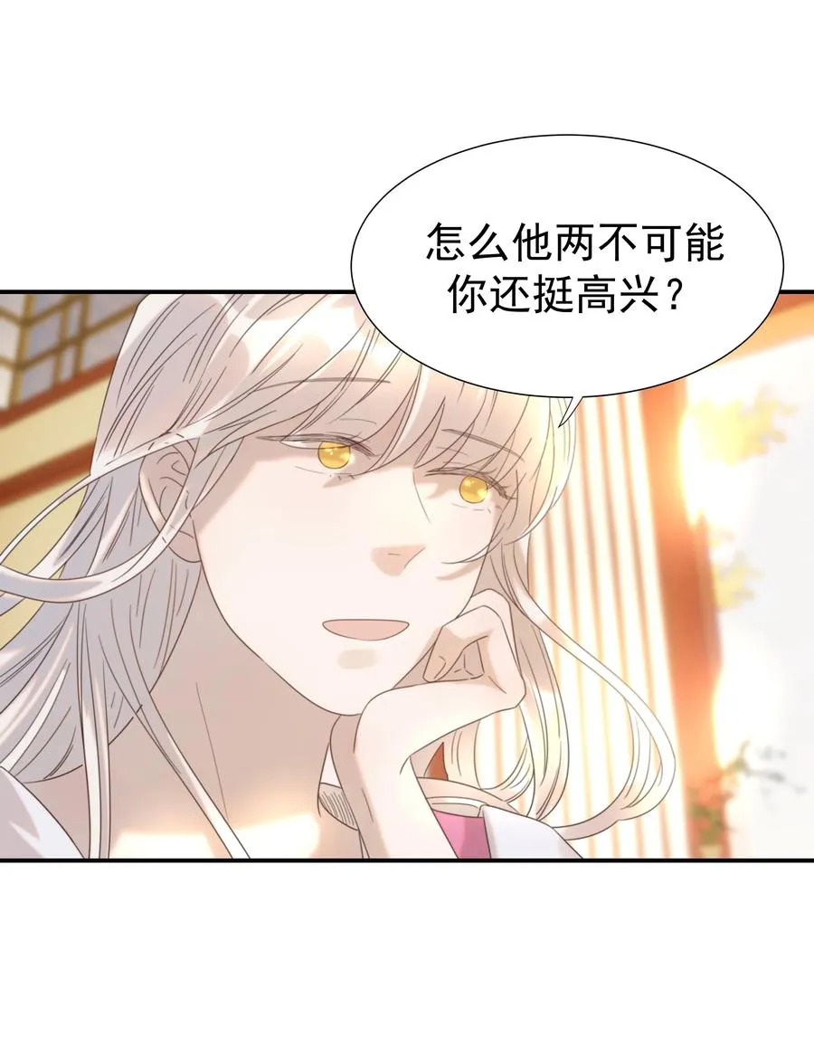044 朝亦的感情 第42页
