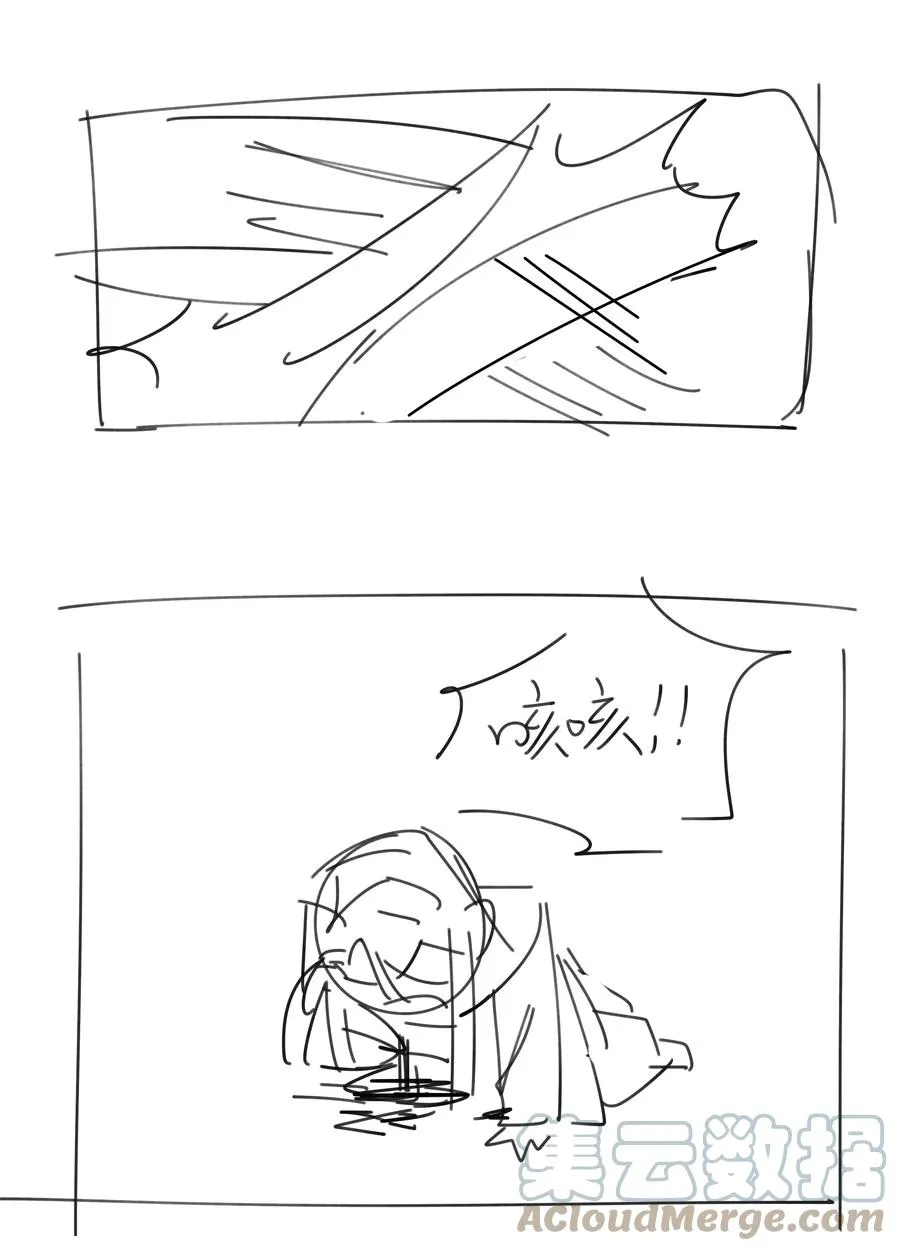 044 朝亦的感情 第46页