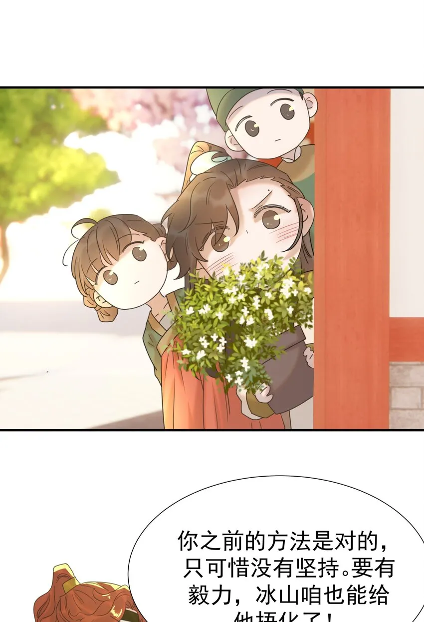 069 借尸还魂的谣言 第4页