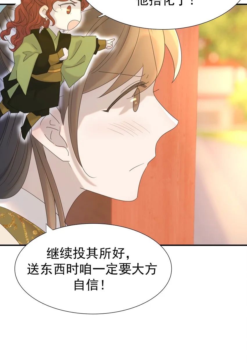 069 借尸还魂的谣言 第5页