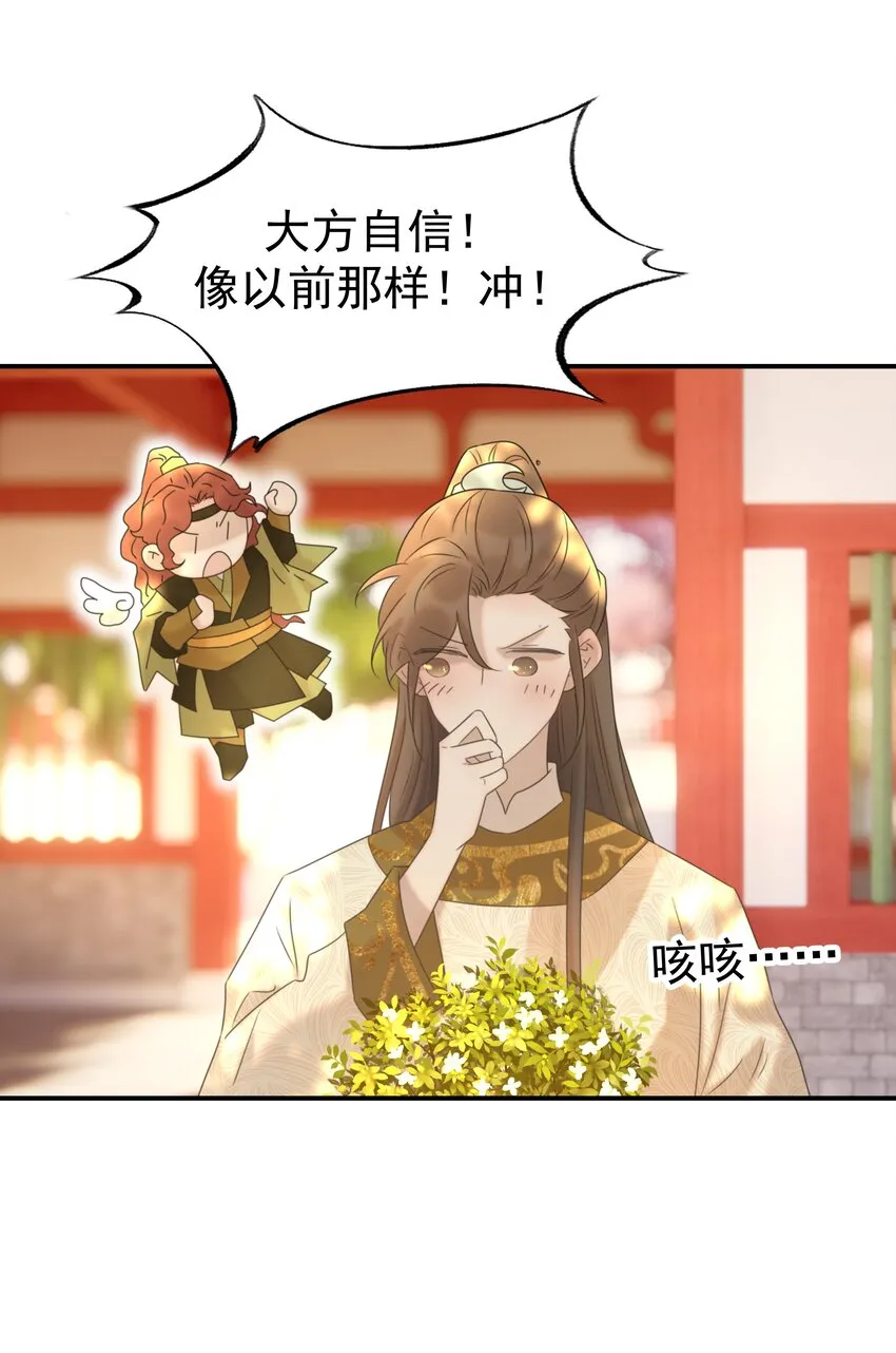069 借尸还魂的谣言 第13页