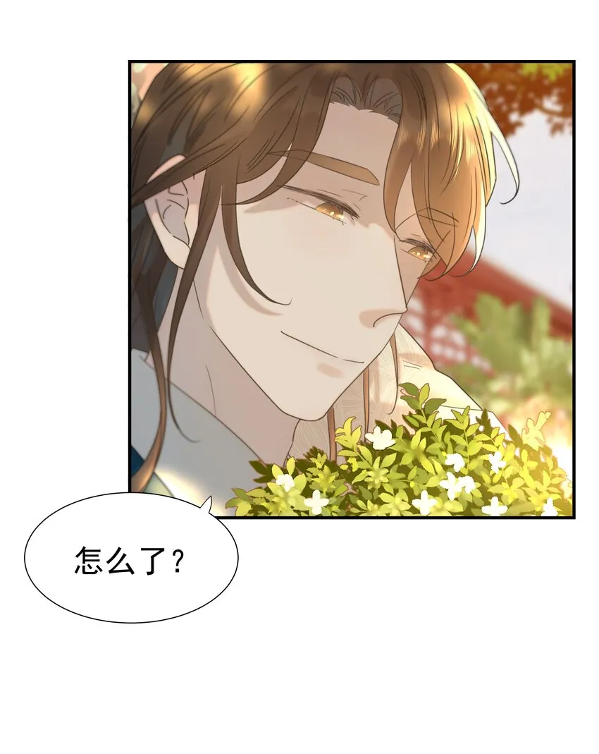 069 借尸还魂的谣言 第20页