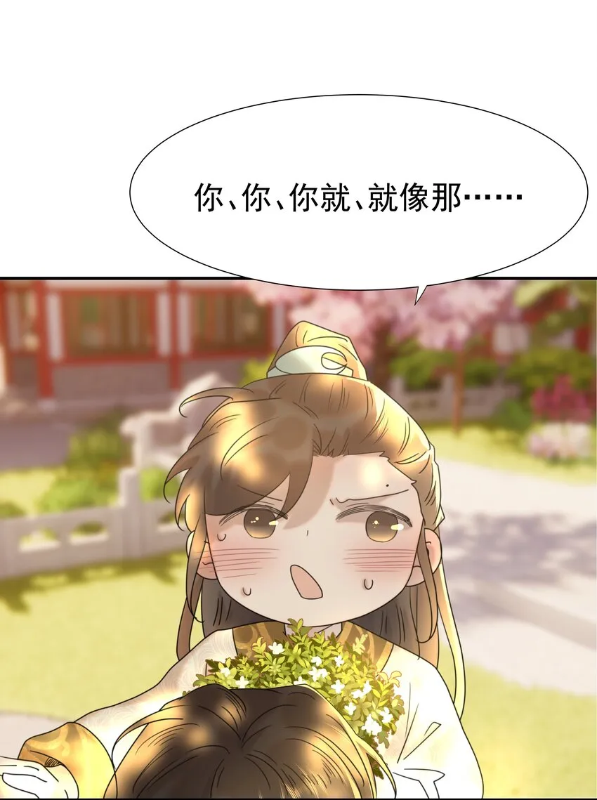 069 借尸还魂的谣言 第21页