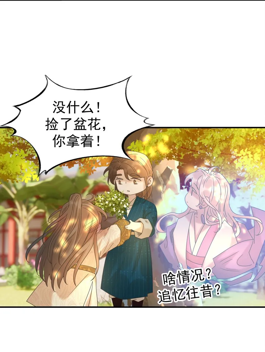 069 借尸还魂的谣言 第25页