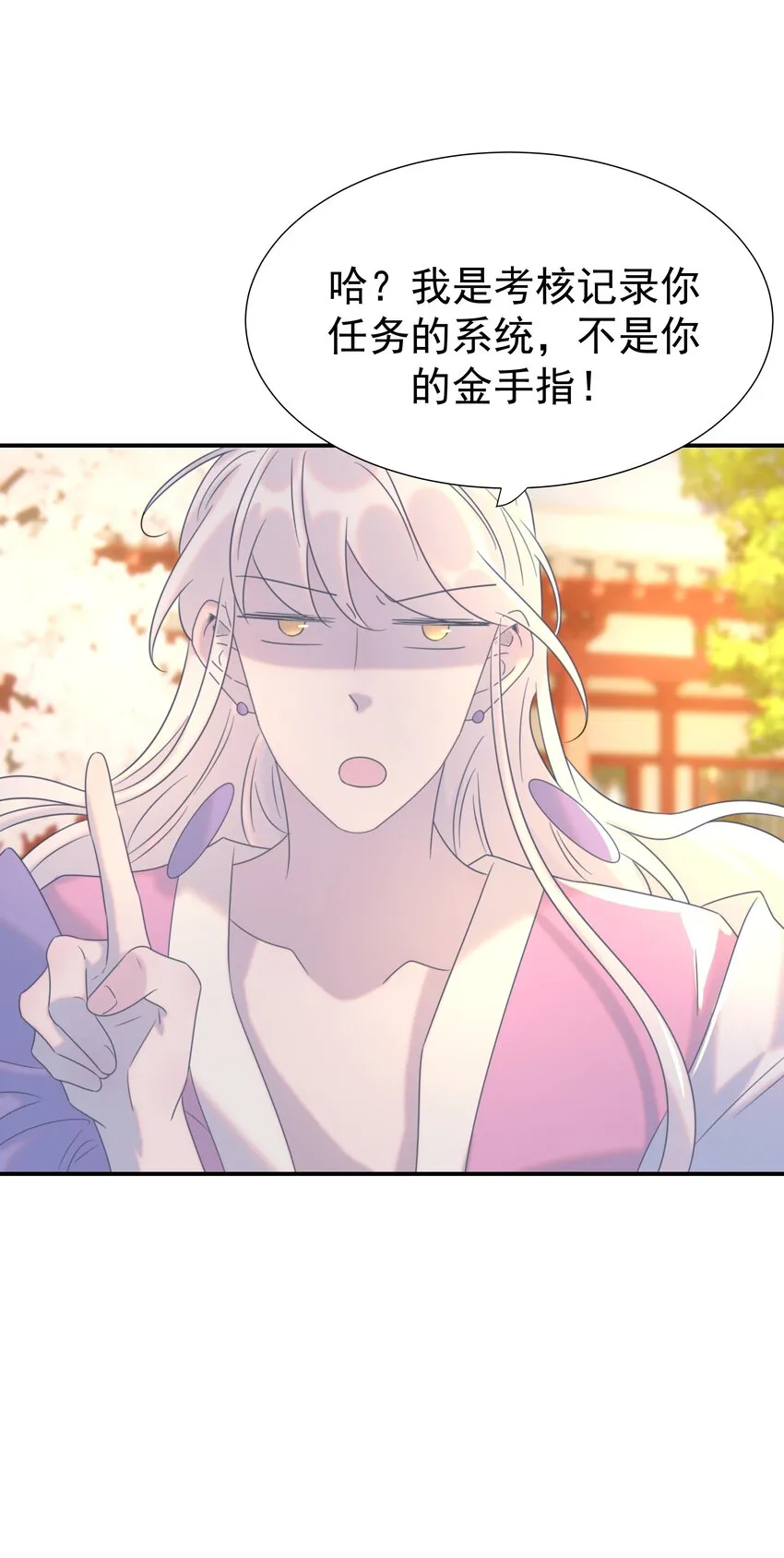 069 借尸还魂的谣言 第36页