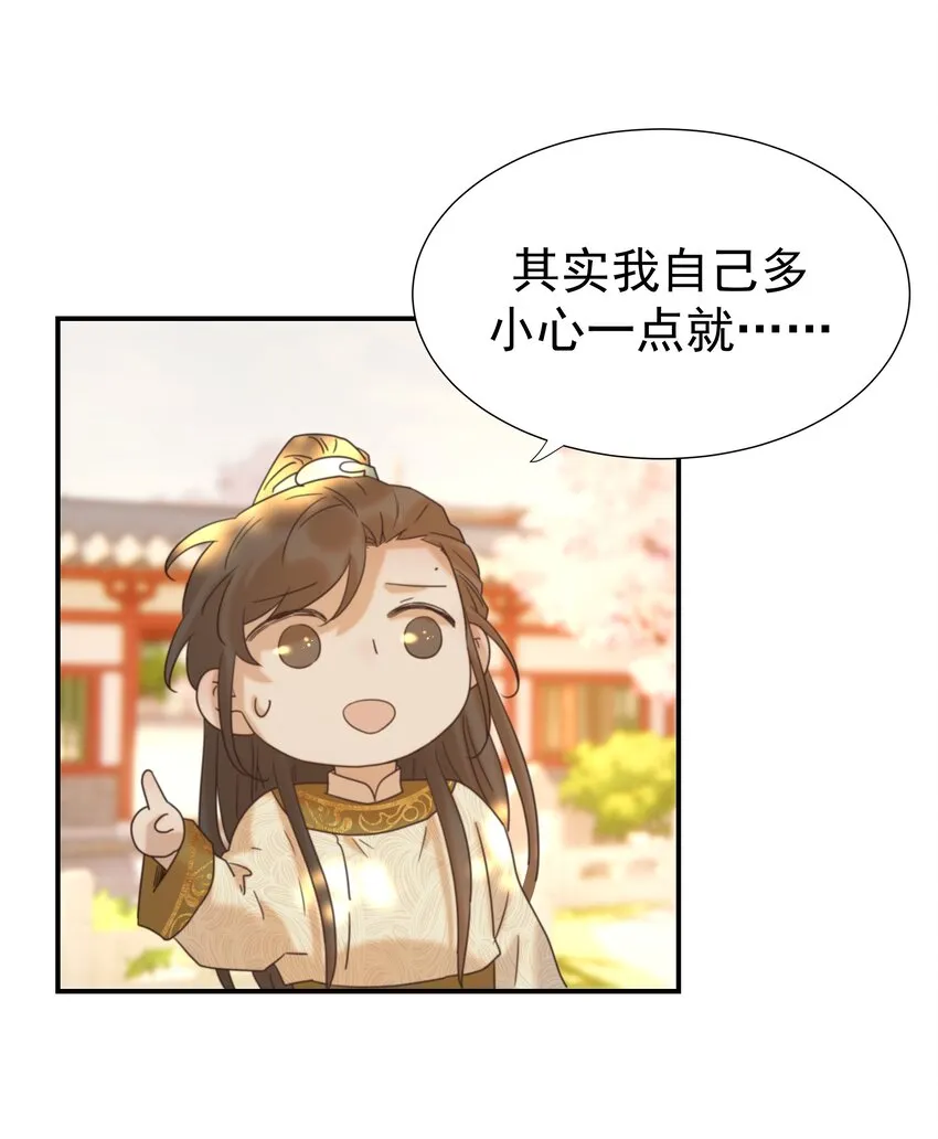 069 借尸还魂的谣言 第38页