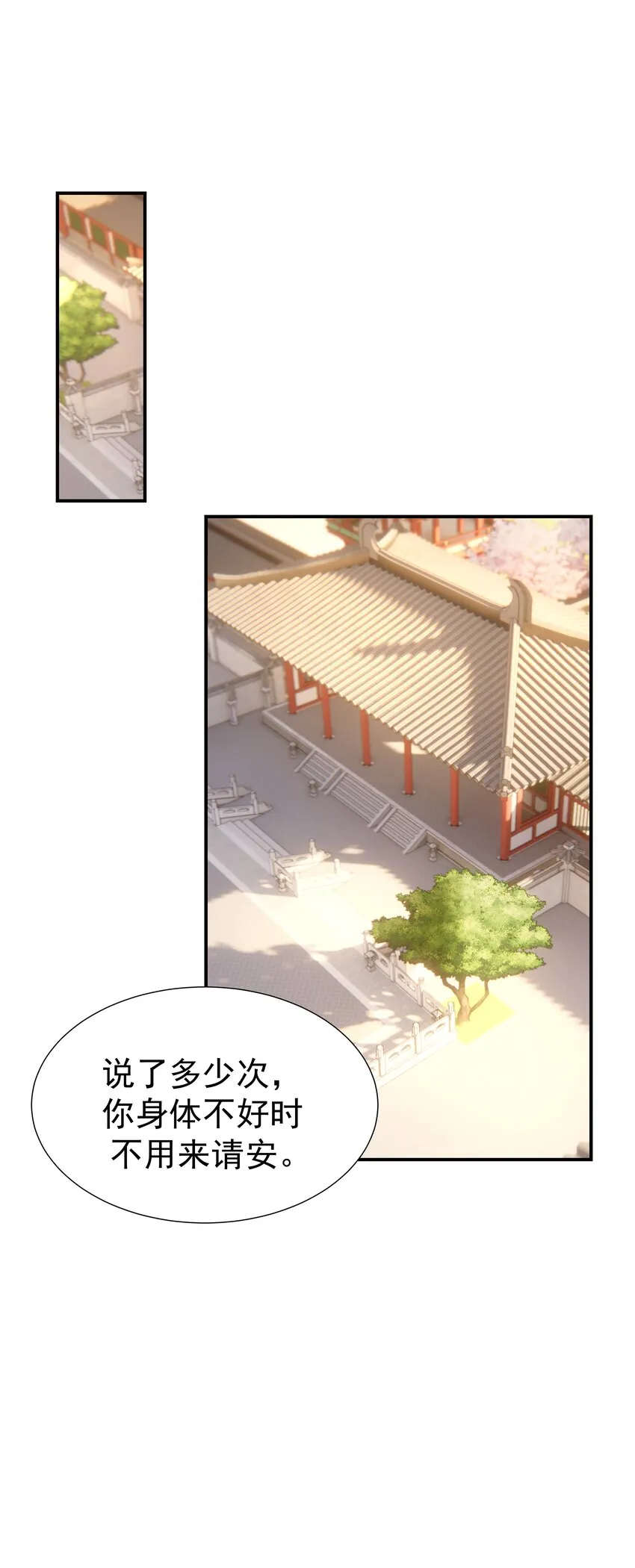 069 借尸还魂的谣言 第41页