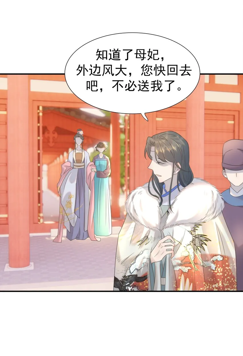 069 借尸还魂的谣言 第42页