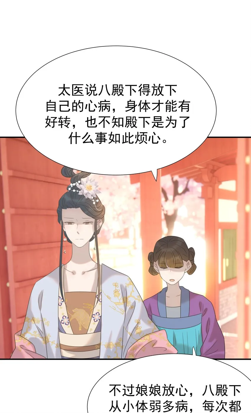 069 借尸还魂的谣言 第45页