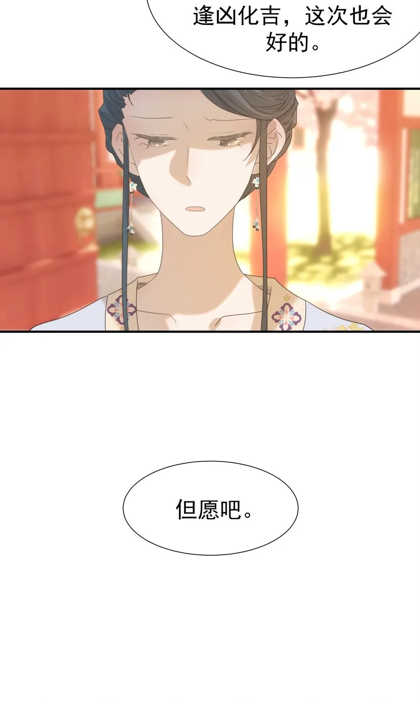 069 借尸还魂的谣言 第46页