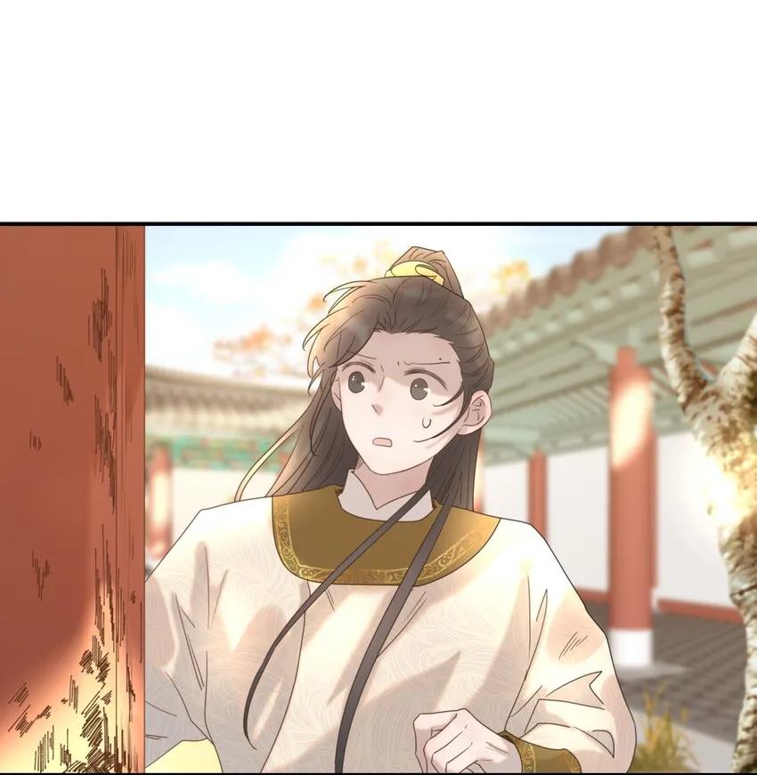 045 人命关天 第7页