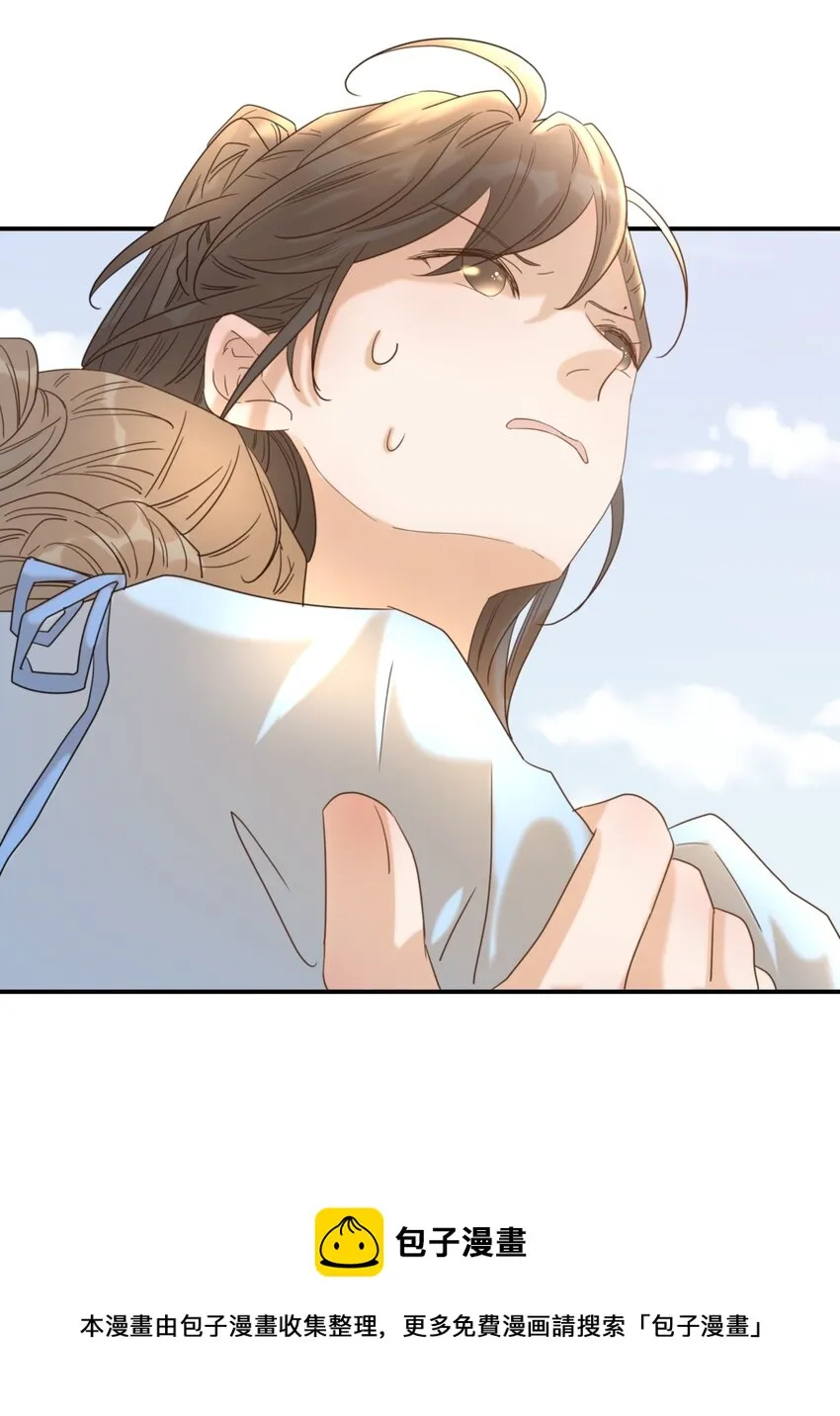 045 人命关天 第17页
