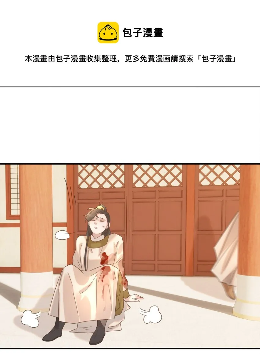 045 人命关天 第21页