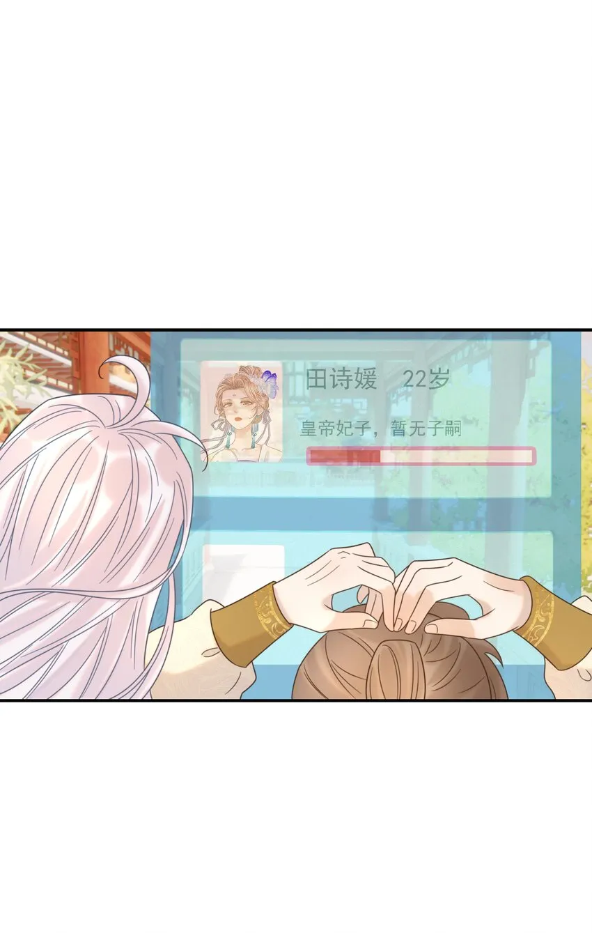 045 人命关天 第38页