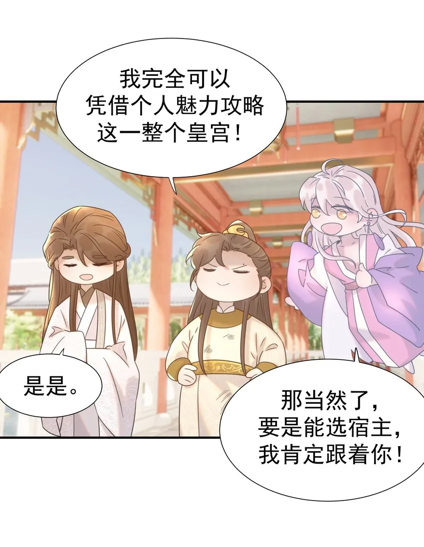 045 人命关天 第40页