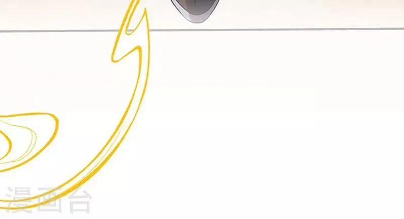 第1话 万人迷赵日天 第3页
