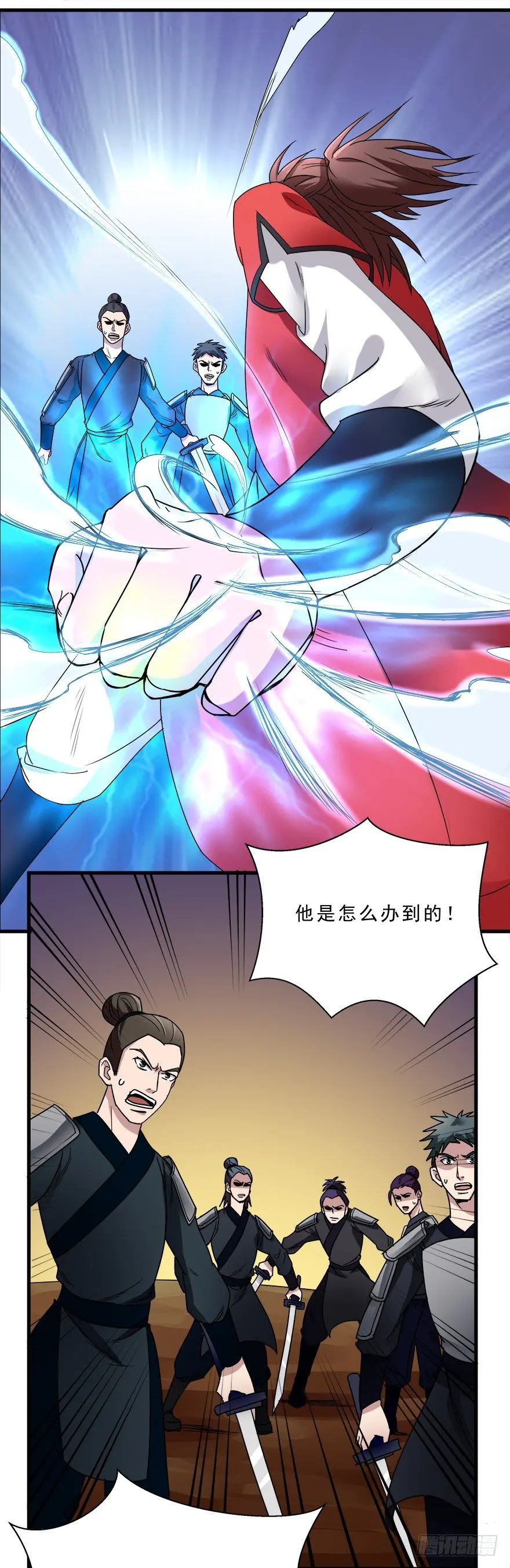 第27话 万灵剑遁 第2页