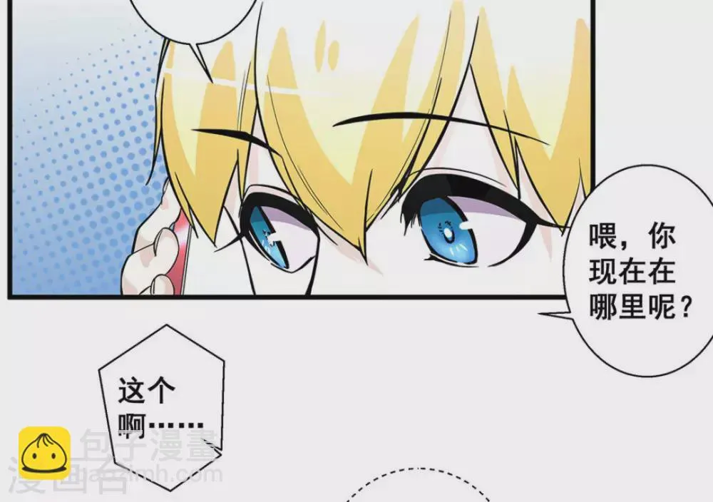 第53话 第5页