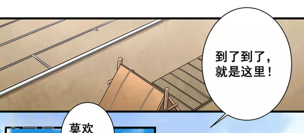 第53话 第12页