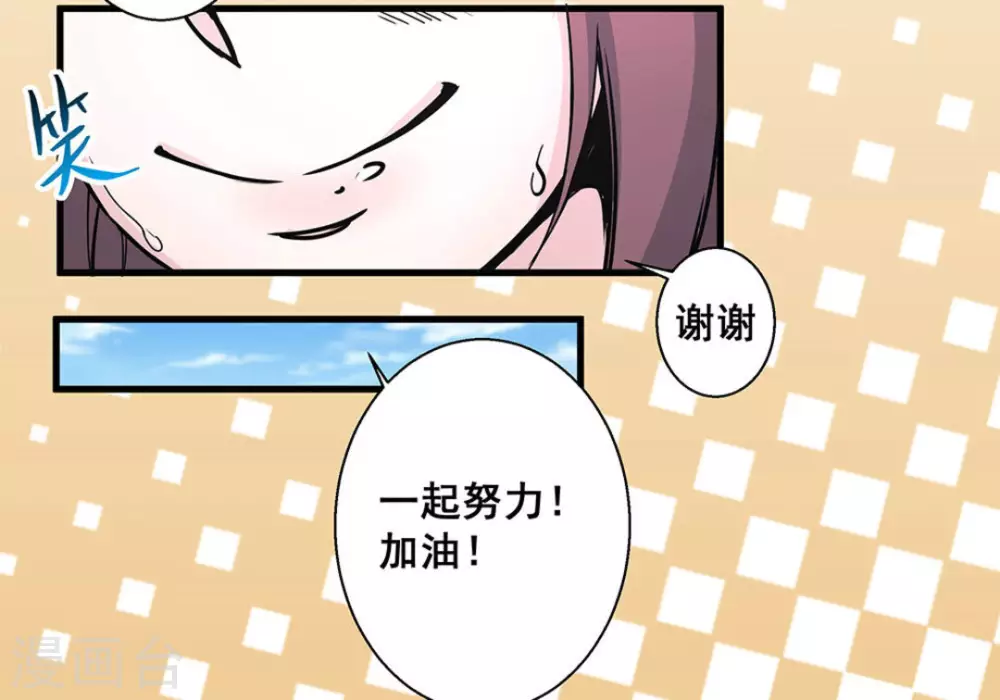 第53话 第40页