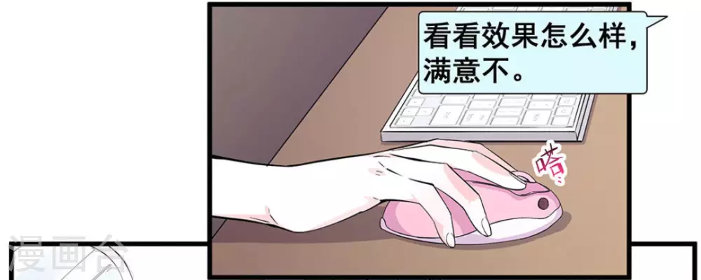 第51话 第3页