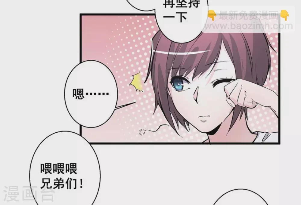 第51话 第14页