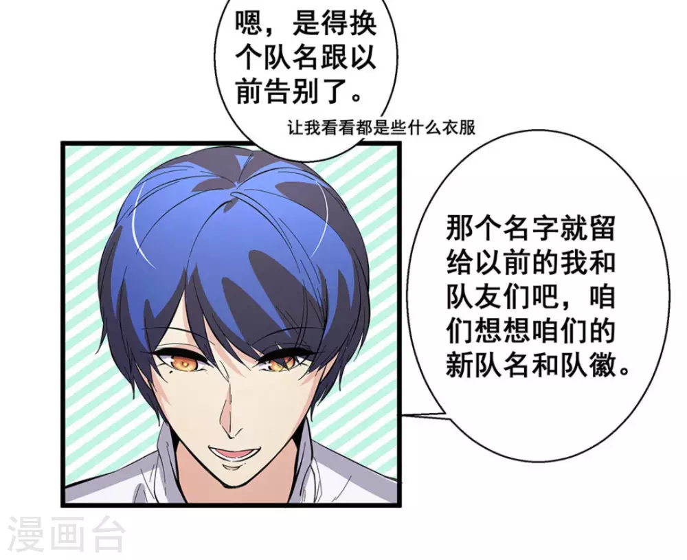 第51话 第26页