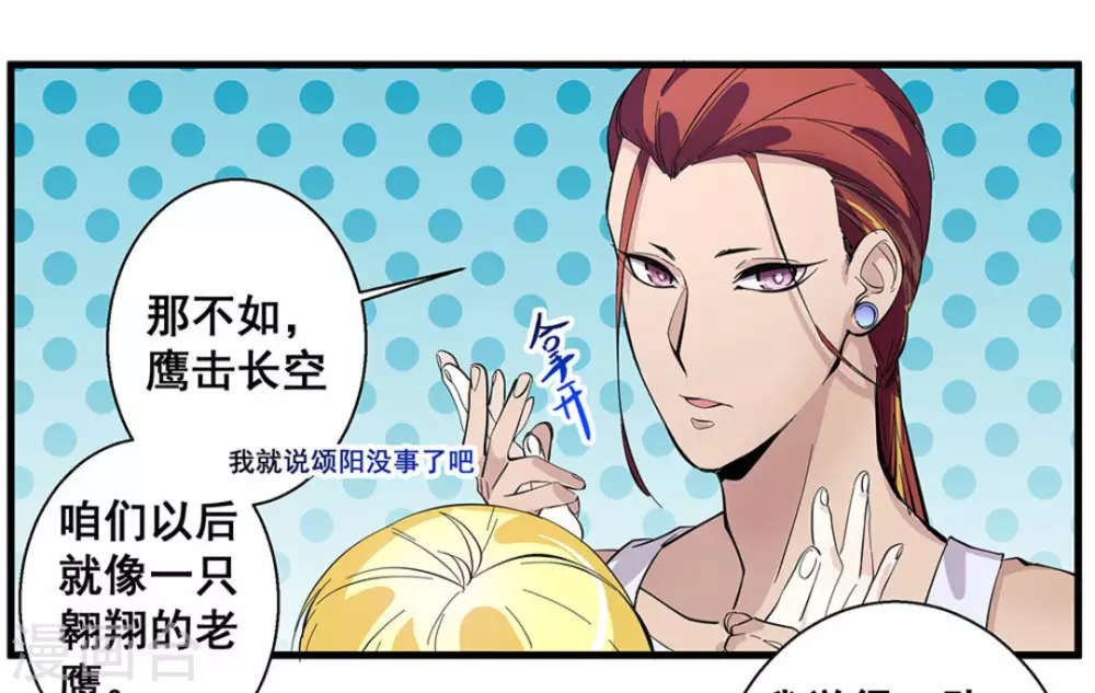 第51话 第27页
