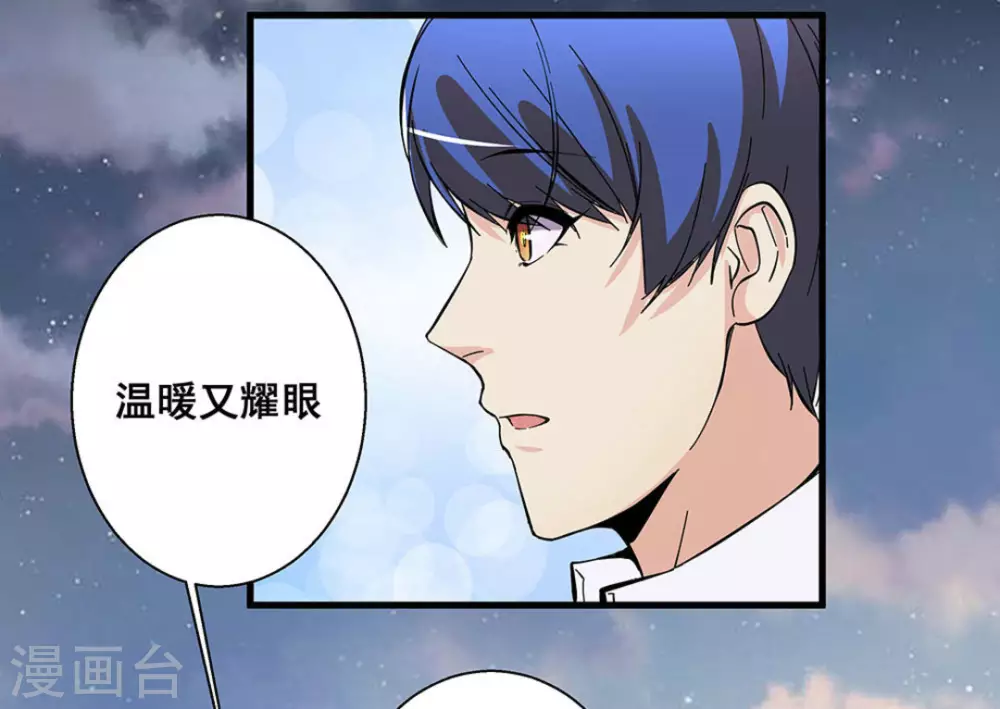 第51话 第39页