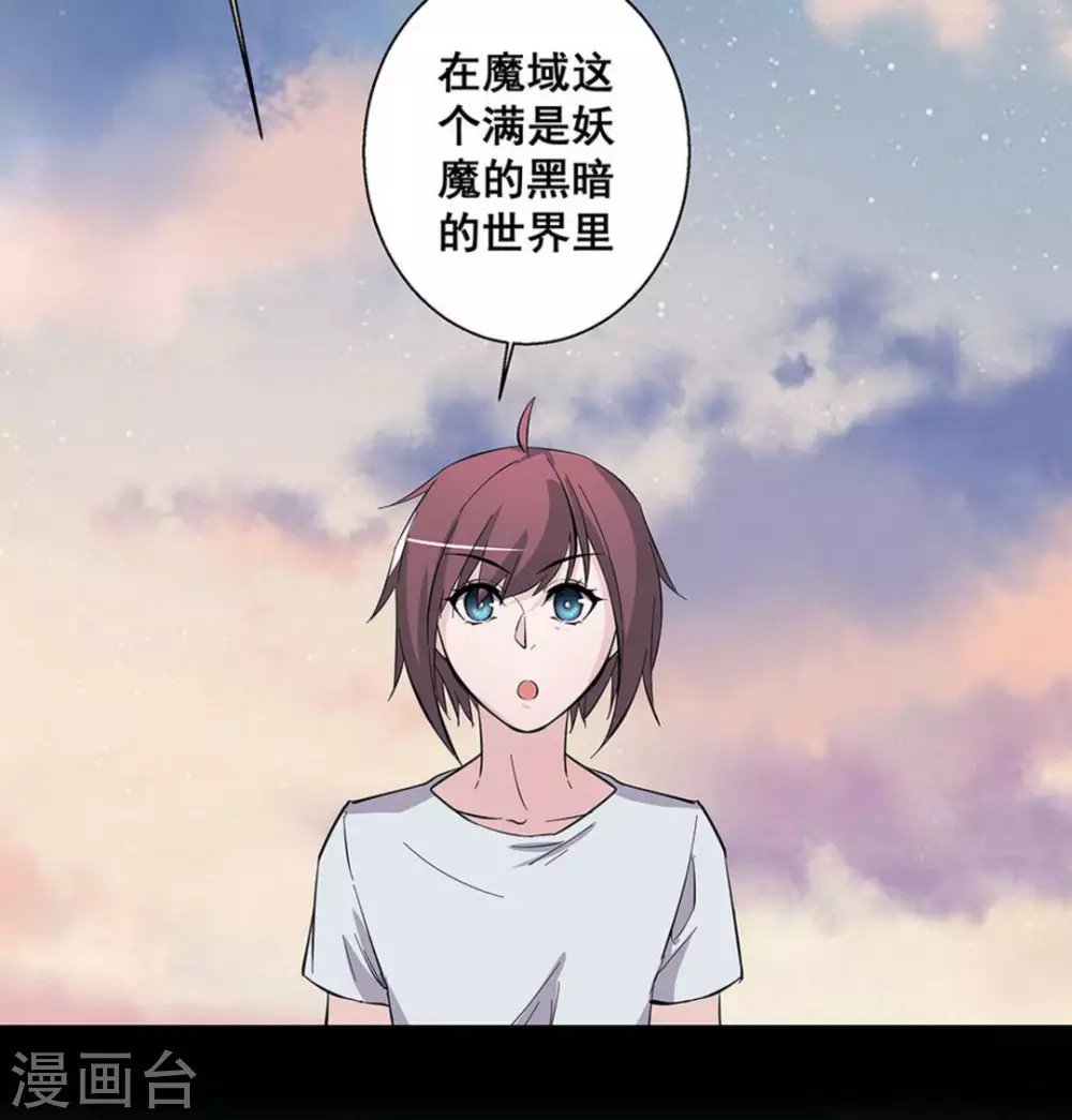 第51话 第40页