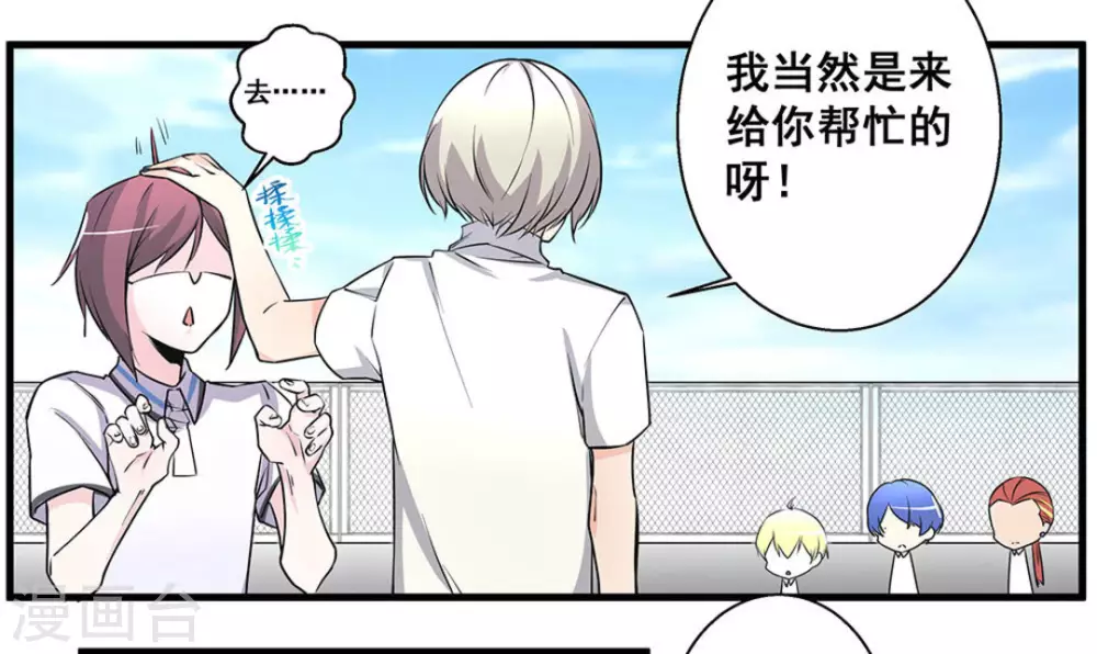 第48话 第4页