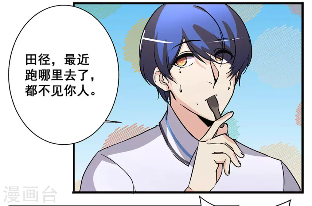 第45话 第22页
