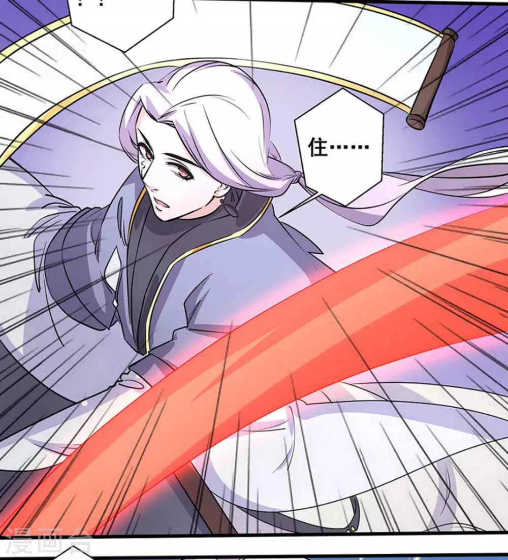 第44话 第13页