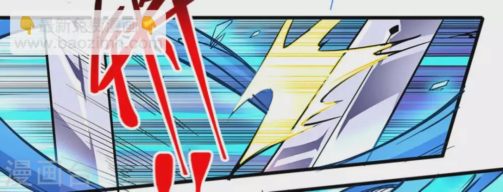 第44话 第17页