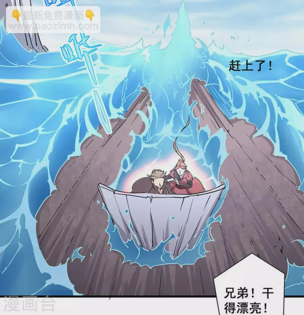 第44话 第33页