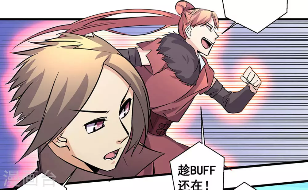 第44话 第34页