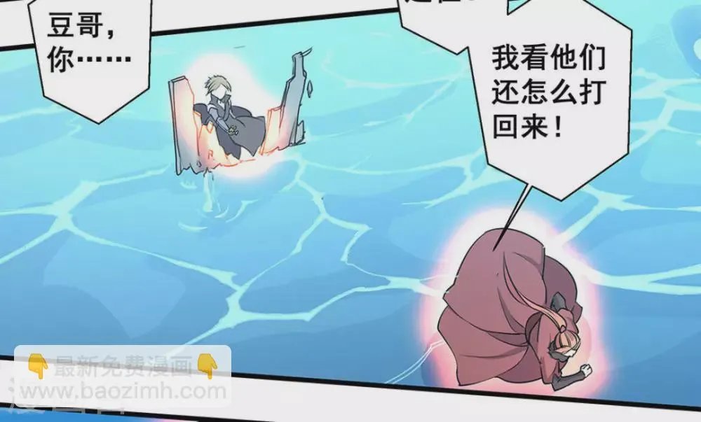 第44话 第35页