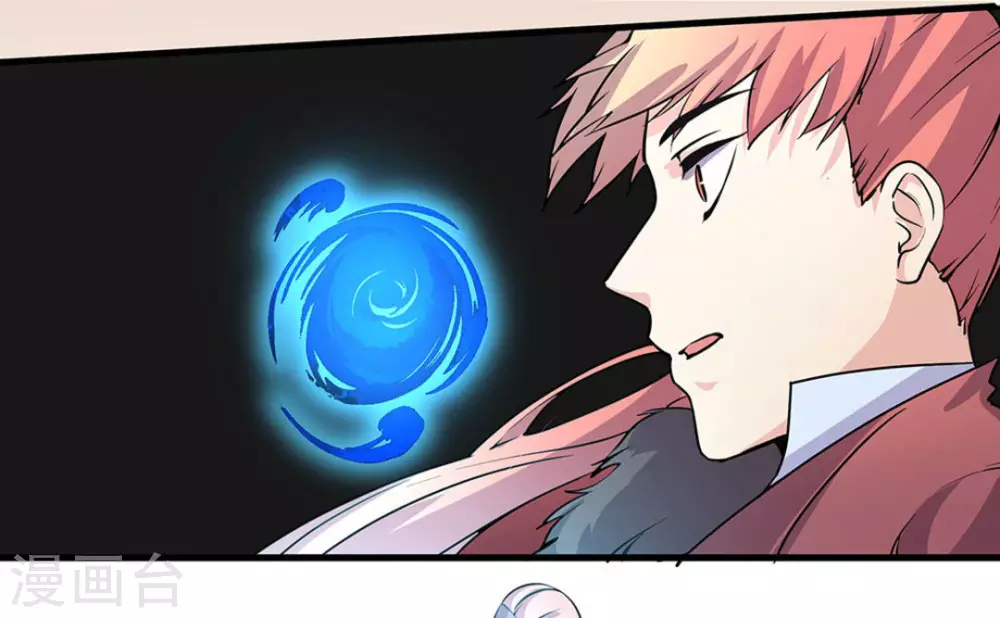 第44话 第38页