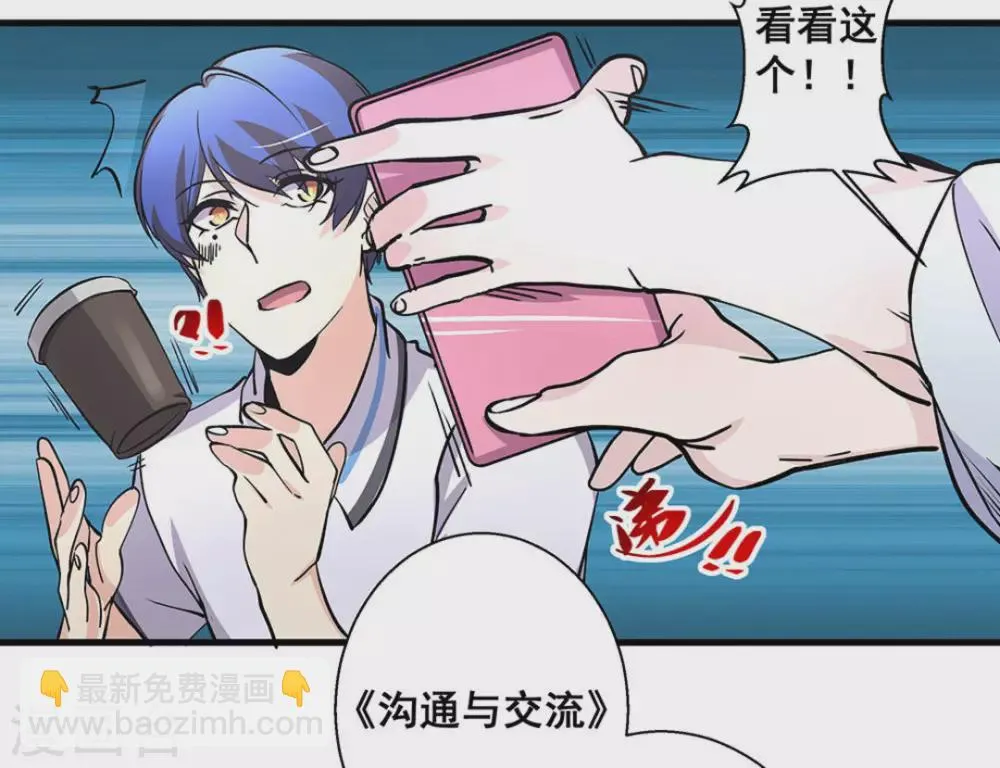 第40话 第7页
