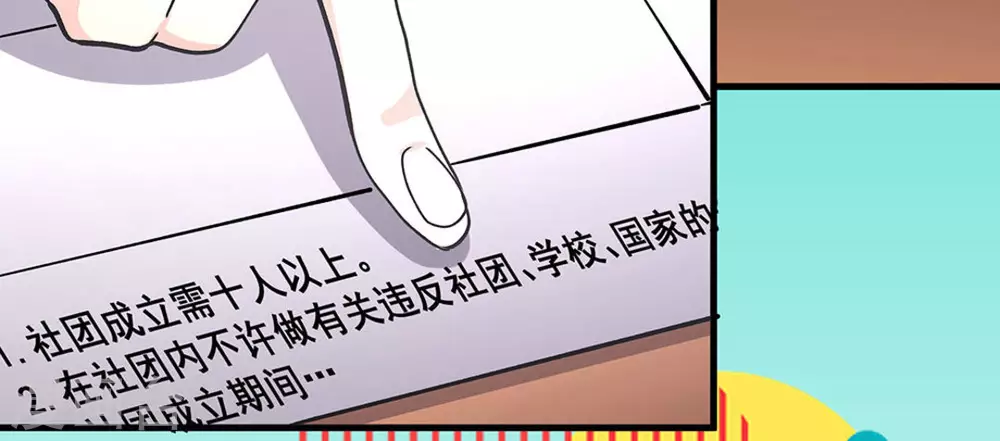 第40话 第11页