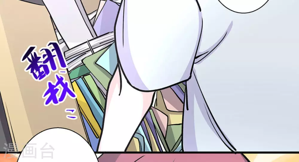 第40话 第21页