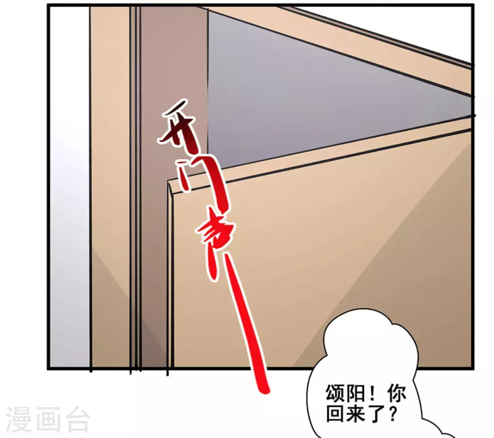 第40话 第24页