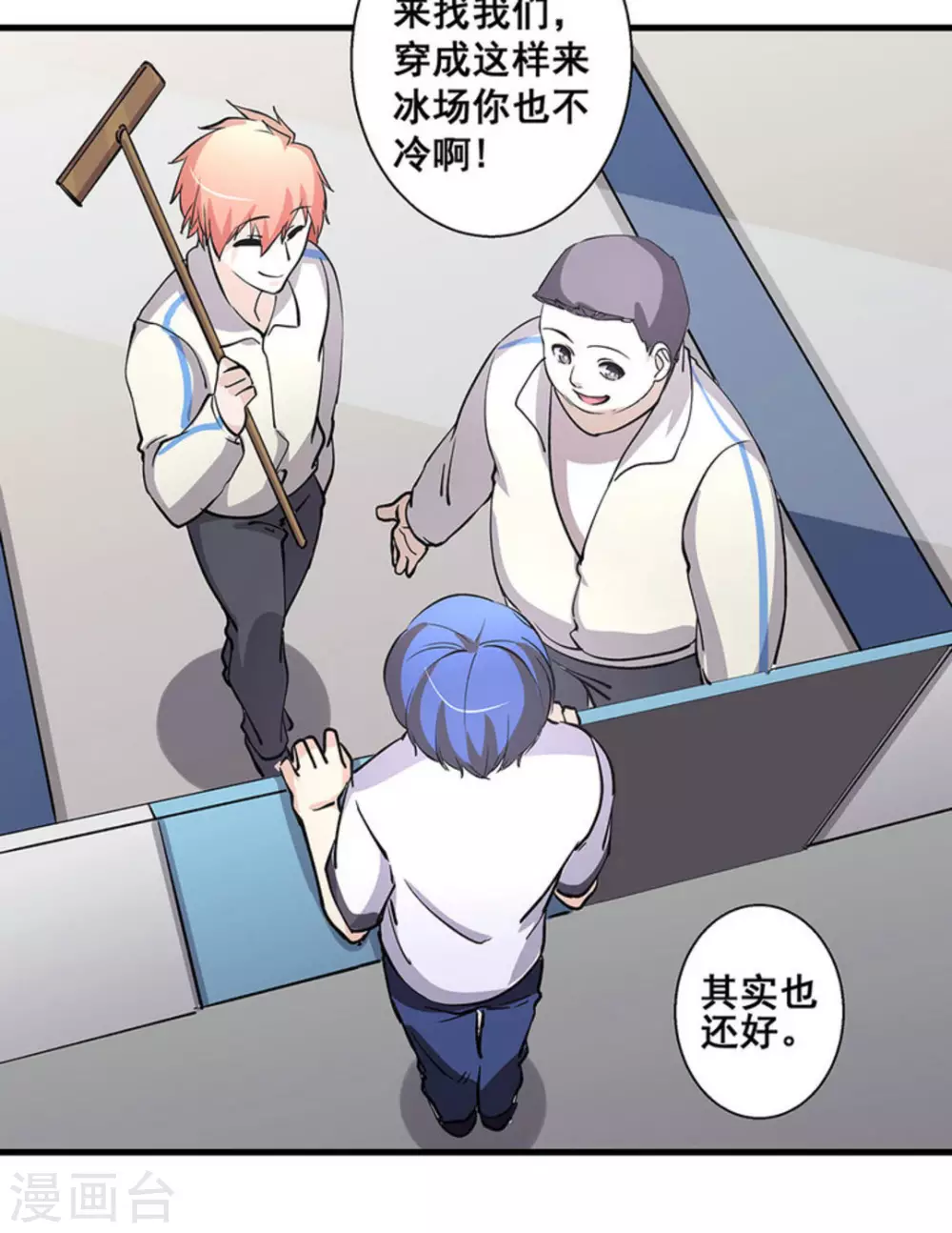 第40话 第30页