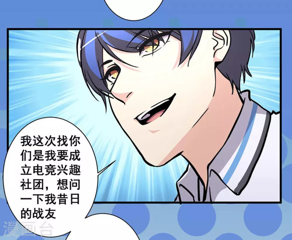 第40话 第34页