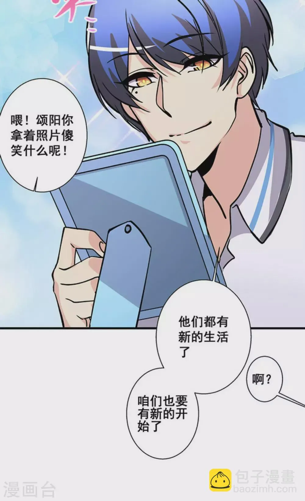 第40话 第42页