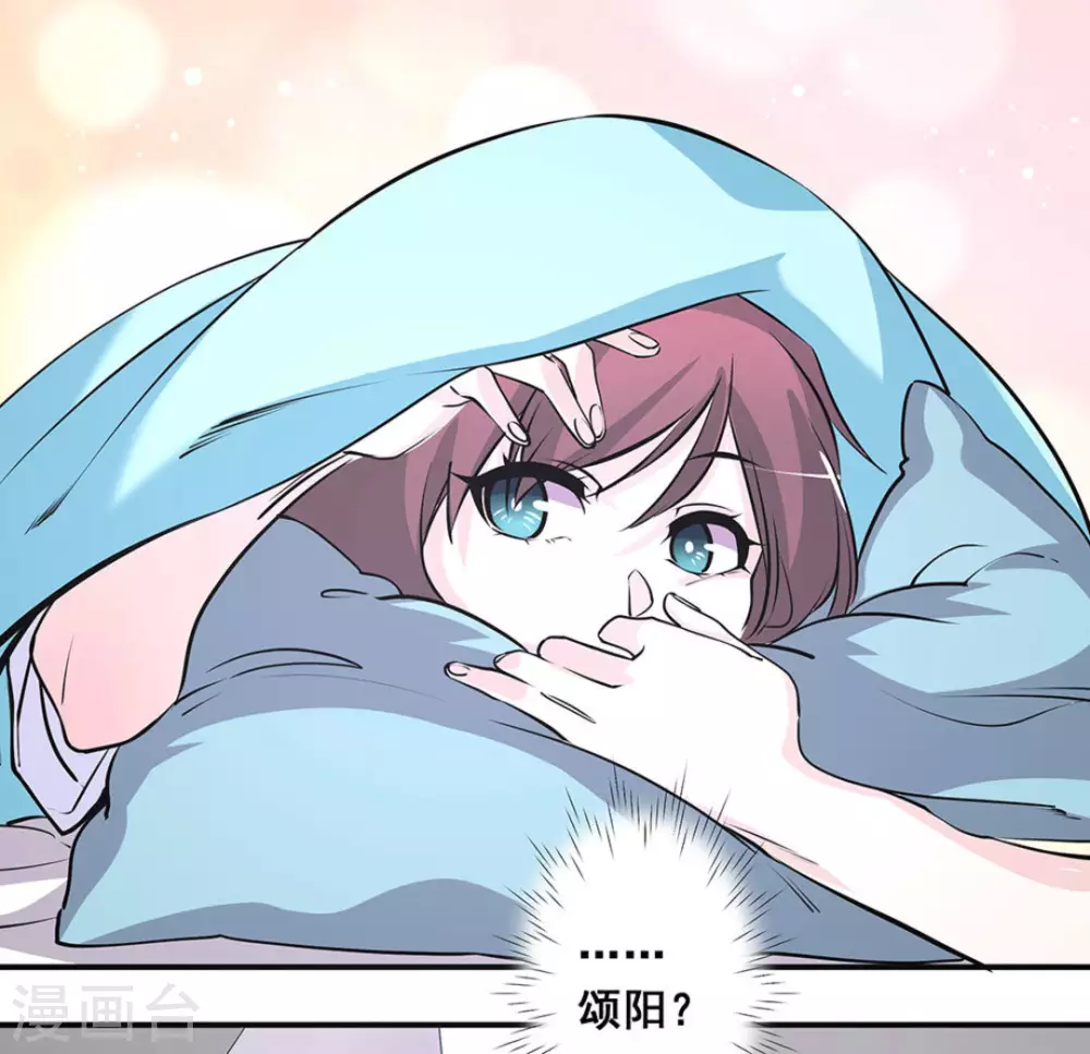 第37话 第2页