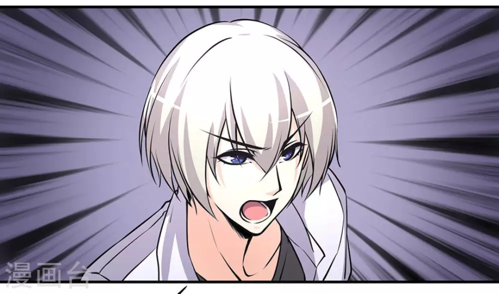 第37话 第9页