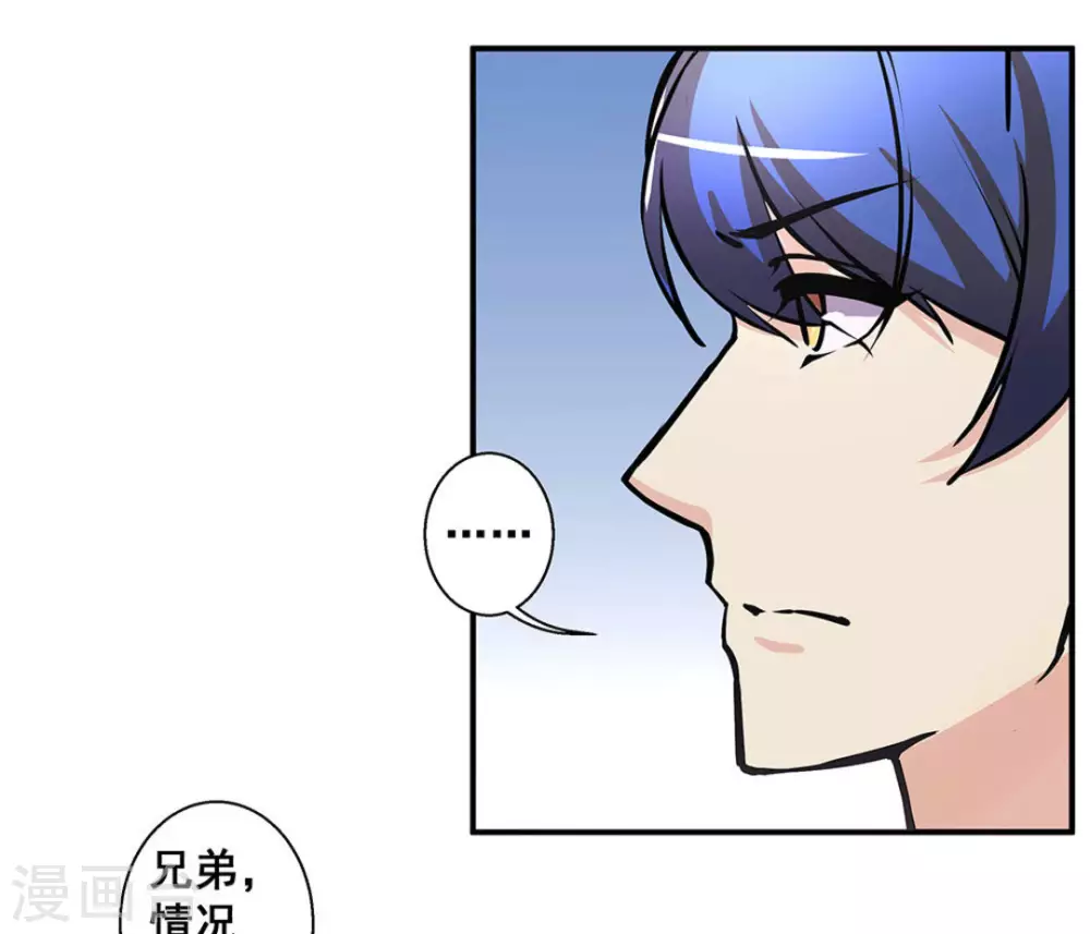 第34话 第19页