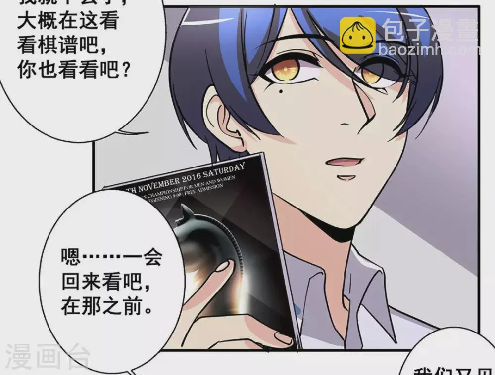 第32话 第37页